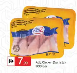 Talal Market ALLIZ Chicken Drumsticks offer