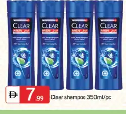 Talal Market CLEAR Shampoo / Conditioner offer