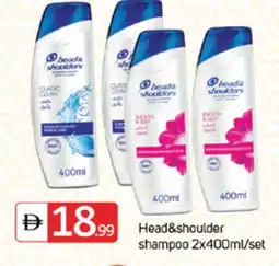Talal Market HEAD & SHOULDERS Shampoo / Conditioner offer