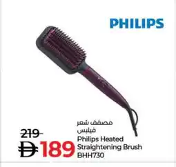 Lulu Hypermarket PHILIPS Hair Appliances offer