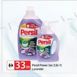 Talal Market PERSIL Detergent offer