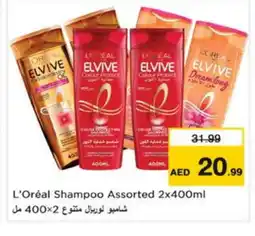 Last Chance ELVIVE Shampoo / Conditioner offer