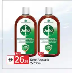 Talal Market DETTOL Disinfectant offer