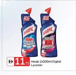 Talal Market HARPIC Toilet / Drain Cleaner offer