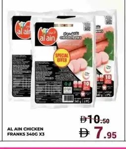 Kerala Hypermarket AL AIN Chicken Franks offer
