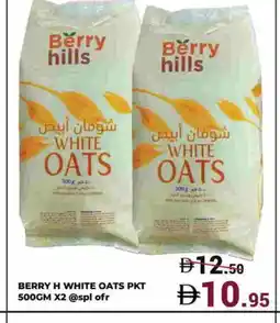Kerala Hypermarket BERRY HILLS Oats offer