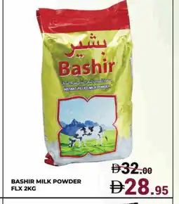 Kerala Hypermarket BASHIR Milk Powder offer