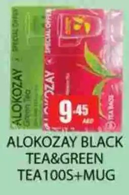 Zain Hypermarket ALOKOZAY Green Tea offer