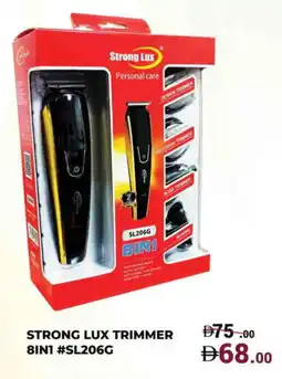 Kerala Hypermarket LUX Remover / Trimmer / Shaver offer