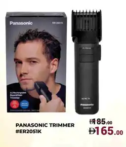 Kerala Hypermarket PANASONIC Remover / Trimmer / Shaver offer