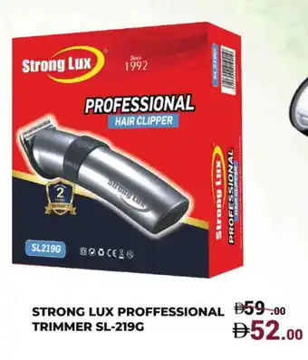 Kerala Hypermarket LUX Remover / Trimmer / Shaver offer