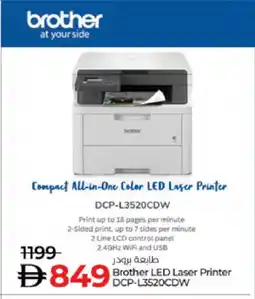 Lulu Hypermarket Brother Inkjet offer