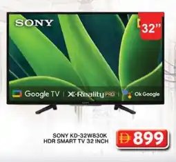 Grand Hyper Market SONY Smart TV offer