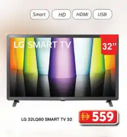 Grand Hyper Market LG Smart TV offer