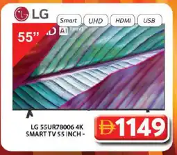 Grand Hyper Market LG Smart TV offer
