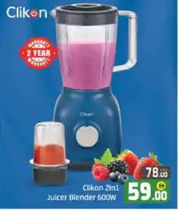 Mango Hypermarket LLC CLIKON Mixer / Grinder offer