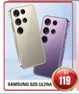 Al Madina SAMSUNG S25 offer