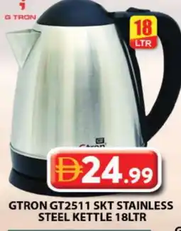 Grand Hyper Market GTRON Kettle offer