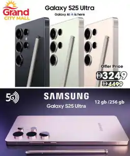 Grand Hyper Market SAMSUNG S25 offer