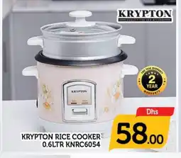 Al Madina KRYPTON Rice Cooker offer