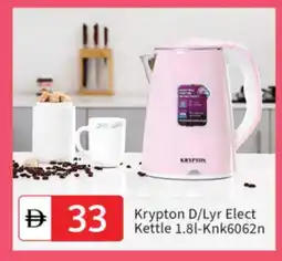 Talal Market KRYPTON Kettle offer