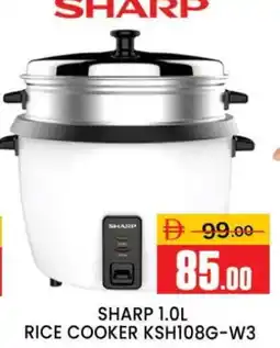 Al Madina SHARP Rice Cooker offer