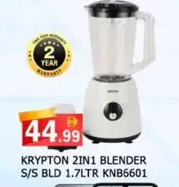 Al Madina KRYPTON Mixer / Grinder offer
