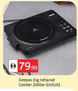 Talal Market GEEPAS Infrared Cooker offer
