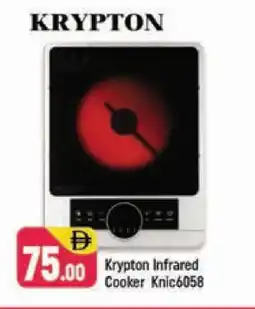 Shaklan KRYPTON Infrared Cooker offer
