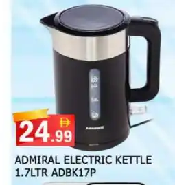 Al Madina ADMIRAL Kettle offer