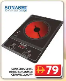 Grand Hyper Market SONASHI Infrared Cooker offer