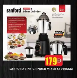 Al Madina SANFORD Mixer / Grinder offer