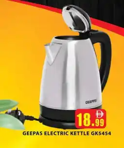 Al Madina GEEPAS Kettle offer