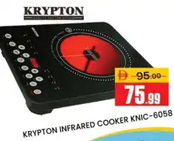 Al Madina KRYPTON Infrared Cooker offer