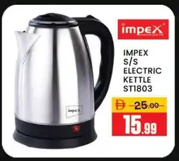Al Madina IMPEX Kettle offer