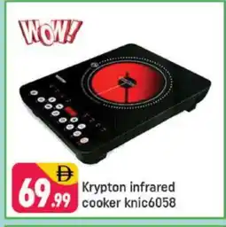 Shaklan KRYPTON Infrared Cooker offer