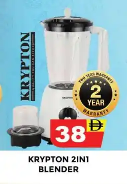 Al Madina KRYPTON Mixer / Grinder offer