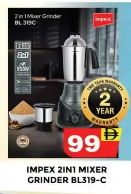 Al Madina IMPEX Mixer / Grinder offer