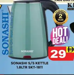 Al Madina SONASHI Kettle offer