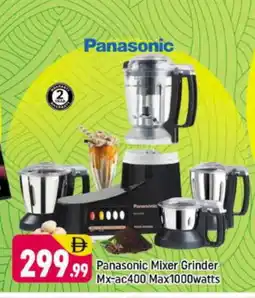 Shaklan PANASONIC Mixer / Grinder offer