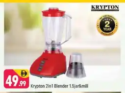 Shaklan KRYPTON Mixer / Grinder offer