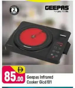 Shaklan GEEPAS Infrared Cooker offer