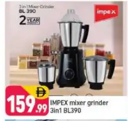 Shaklan IMPEX Mixer / Grinder offer
