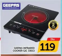 Al Madina GEEPAS Infrared Cooker offer