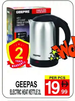 Gift Point GEEPAS Kettle offer
