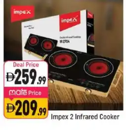 Shaklan IMPEX Infrared Cooker offer