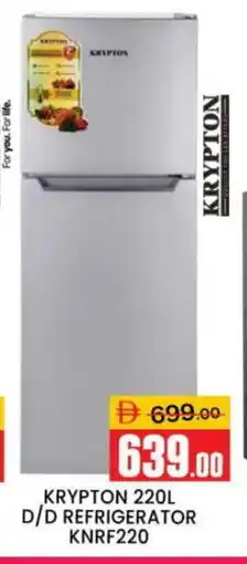 Al Madina KRYPTON Refrigerator offer