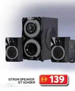 Grand Hyper Market GTRON Speaker offer