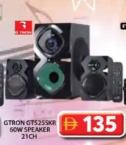 Grand Hyper Market GTRON Speaker offer