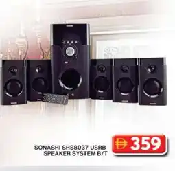 Grand Hyper Market SONASHI Speaker offer